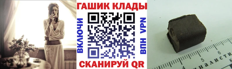 Какие есть наркотики Баймак БУТИРАТ Кокаин Меф мяу мяу ГАШ