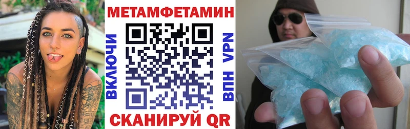 АМФЕТАМИН 98%  купить   Баймак 