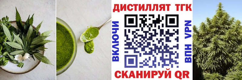 купить  цена  Баймак  Cannafood марихуана 