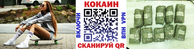 Кокаин 97%  купить наркоту  Баймак 