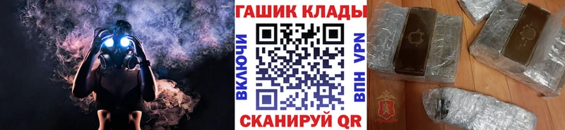 Гашиш индика сатива  это наркотические препараты  Баймак  где купить  