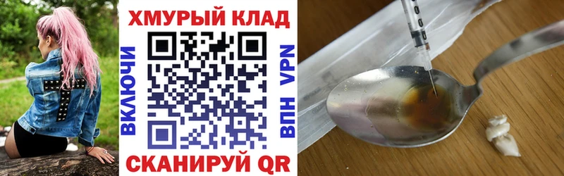 ГЕРОИН VHQ  Баймак 