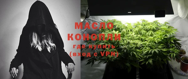 кристаллы Арсеньев