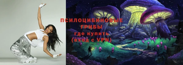 кристаллы Арсеньев