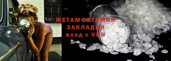 бошки Пестово
