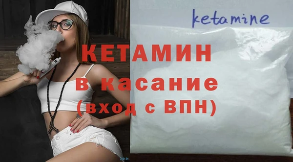 2c-b Пересвет