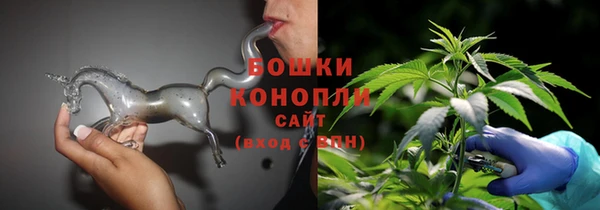 кристаллы Арсеньев