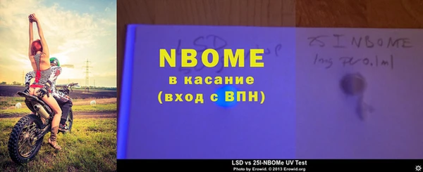 кристаллы Арсеньев