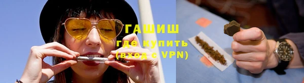 кристаллы Арсеньев