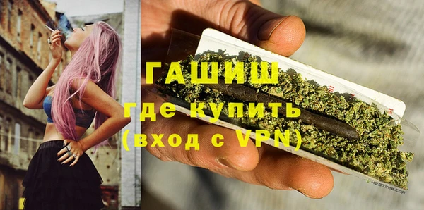 мяу мяу мука Армянск