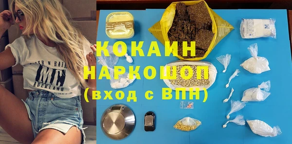 2c-b Пересвет