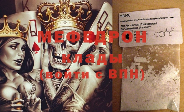 кристаллы Арсеньев