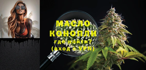 мяу мяу мука Армянск