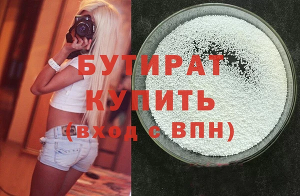 2c-b Пересвет