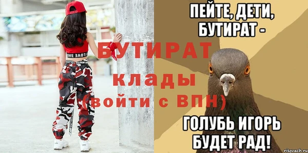 мяу мяу мука Армянск
