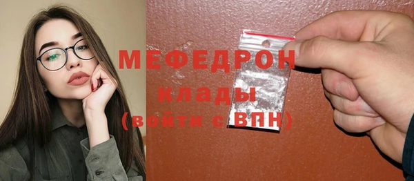 кристаллы Арсеньев