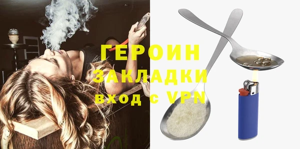 кристаллы Арсеньев