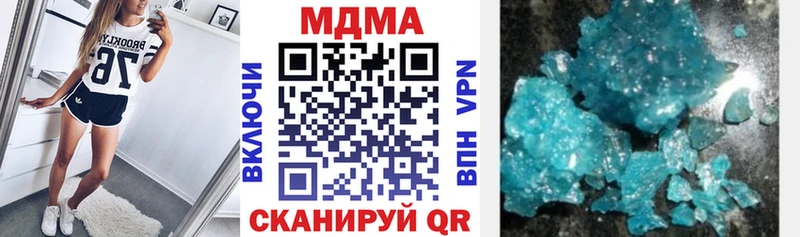 МДМА кристаллы  где купить наркоту  Баймак 