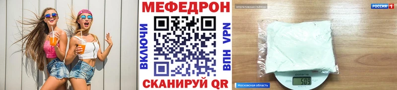 OMG ссылка  Баймак  Мефедрон mephedrone 