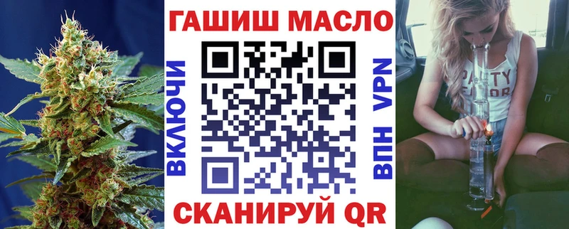 ТГК жижа  Баймак 