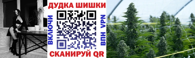 Марихуана гибрид  Баймак 